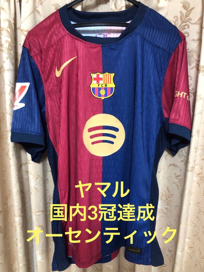 バルセロナ24/25 ラミン・ヤマル 国内3冠 リーグ仕様 オーセンティック