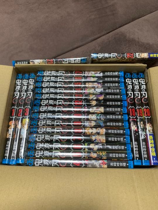 ☆一度読んだだけ鬼滅の刃　1〜23巻まで全巻セット