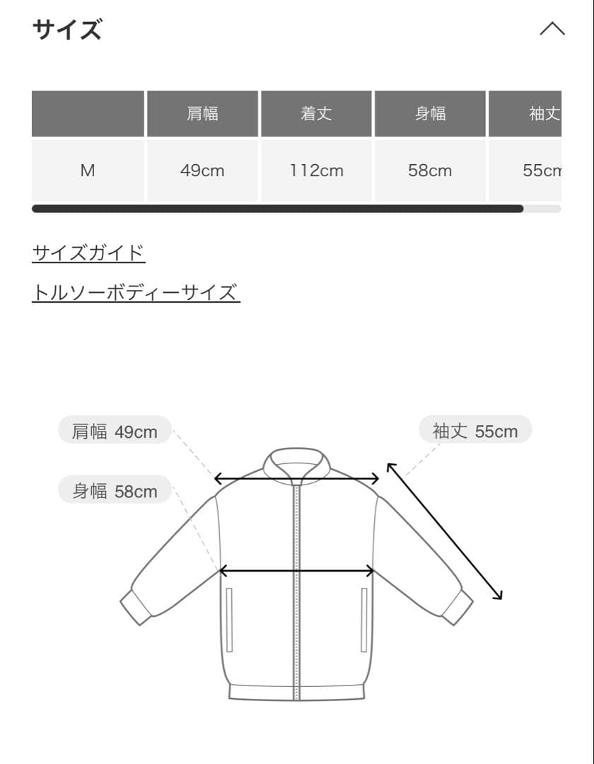 アーバンリサーチ　ウールロングコート