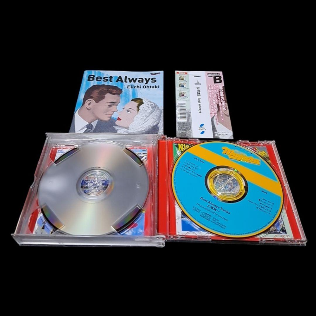美品 大滝詠一 Best Always DEBUT AGAIN 2枚セット