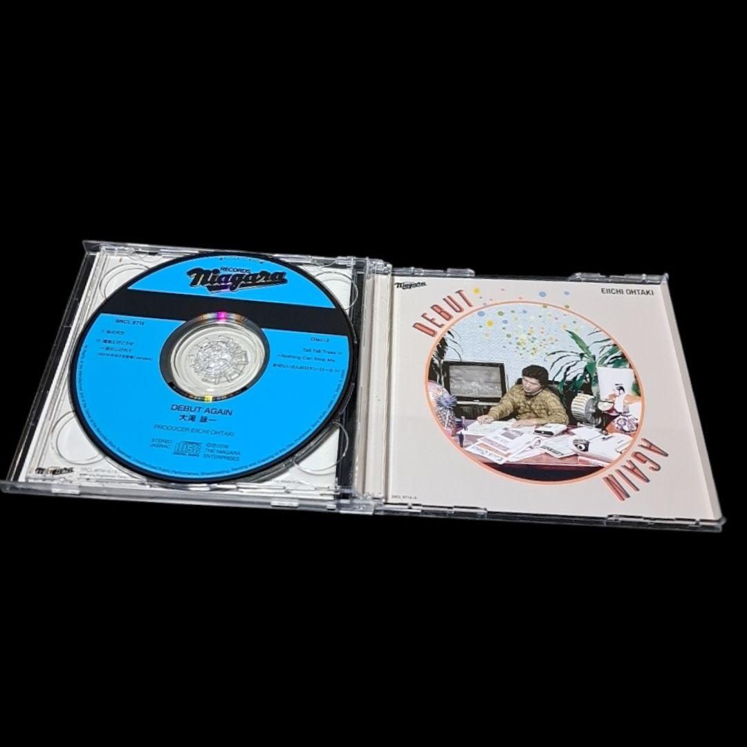 美品 大滝詠一 Best Always DEBUT AGAIN 2枚セット