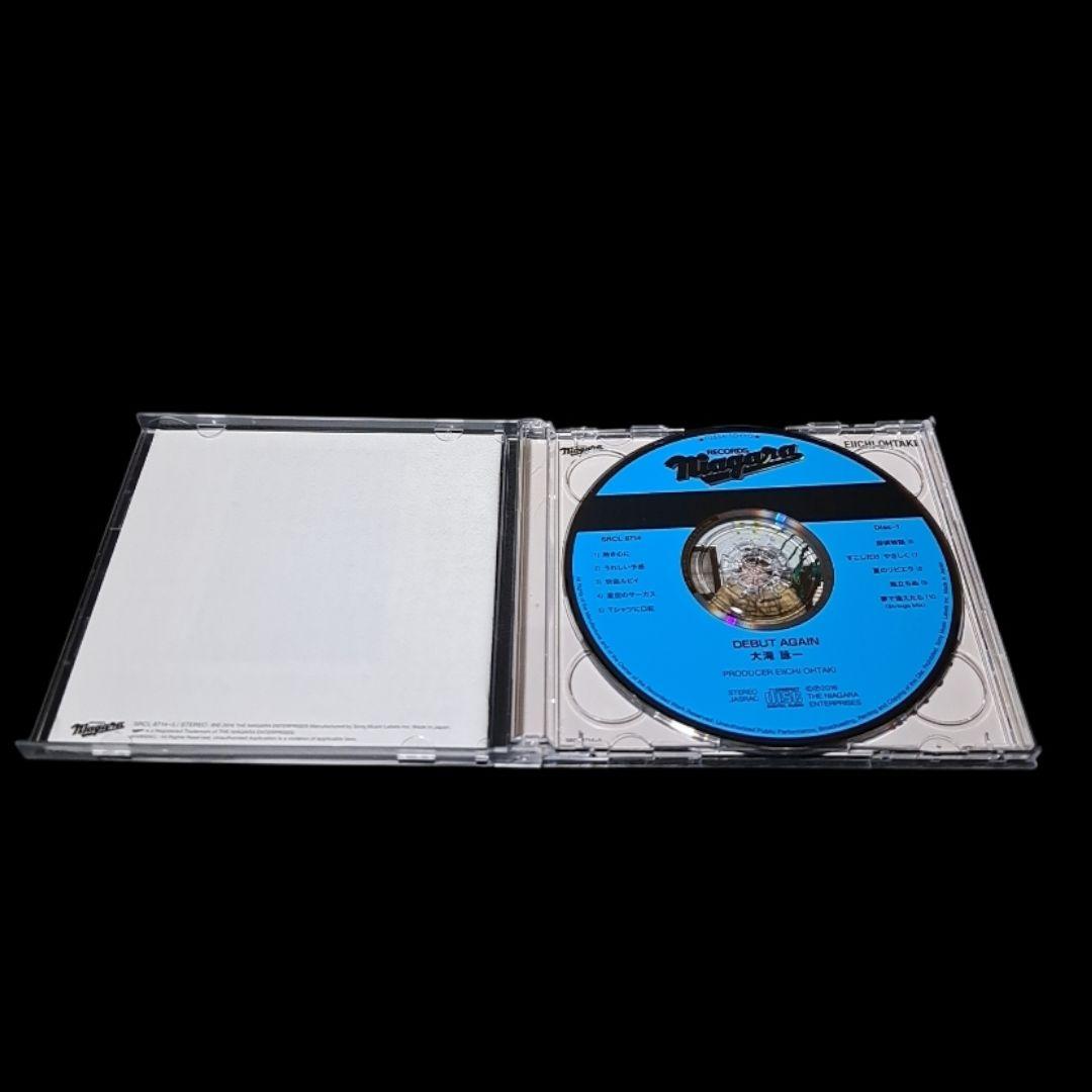 美品 大滝詠一 Best Always DEBUT AGAIN 2枚セット