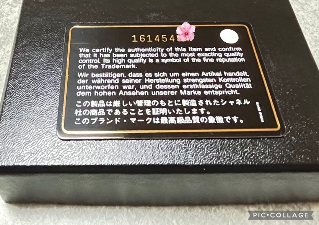 CHANEL (シャネル) マトラッセシルバー金具 6連 キーケース ピンク