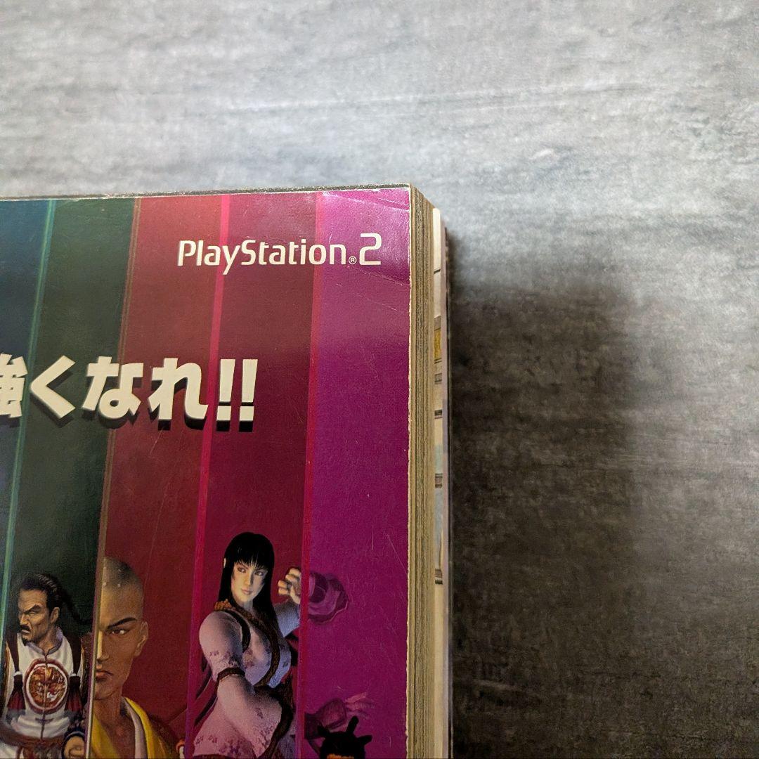 コミックブレイド　【付録付き】　2002年　4月号　まもって守護月天　桜野みねね