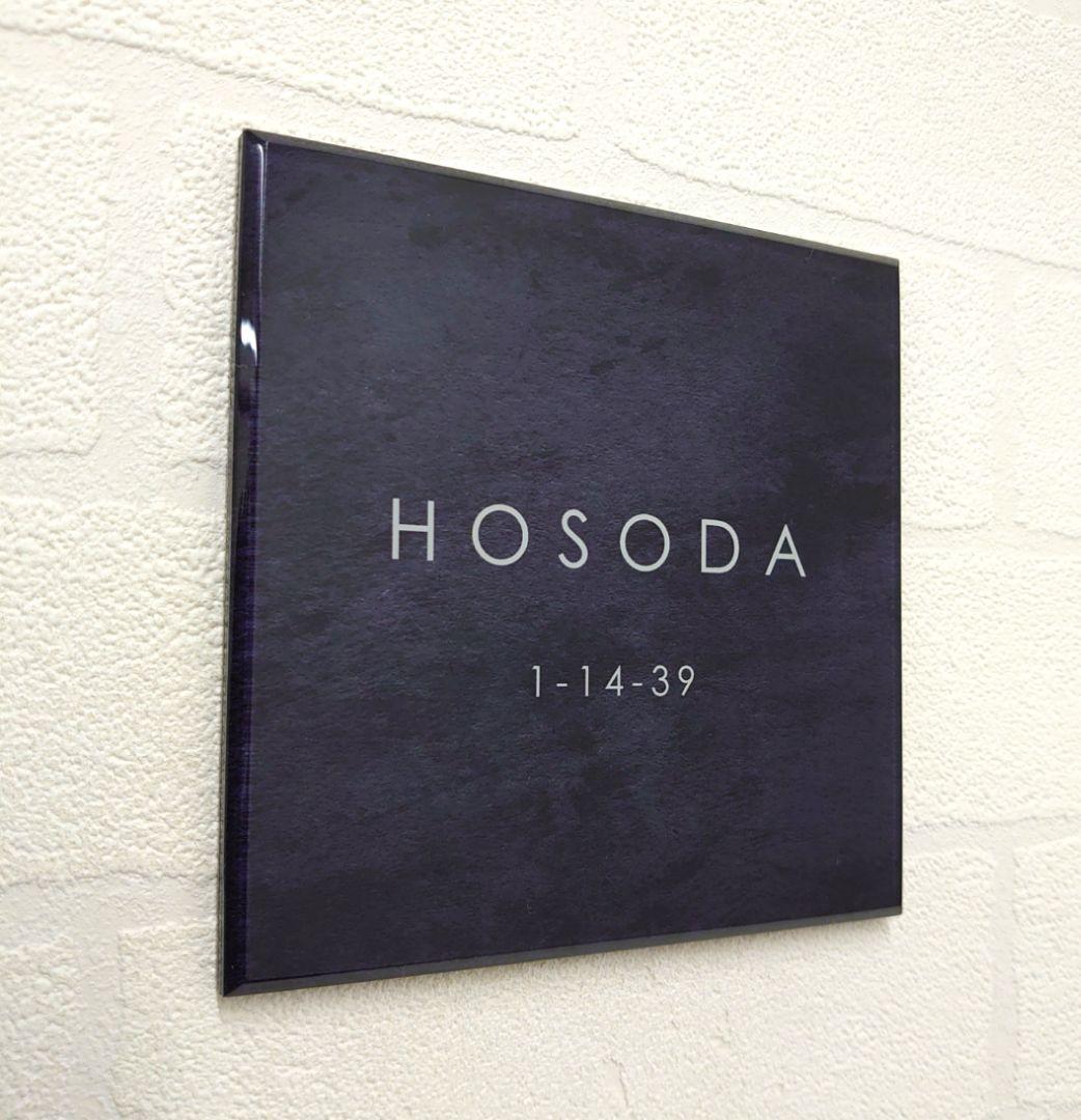 みさき＊ステンレスブラック背景アクリル表札＊4辺45度斜めカット＊ＵＶ印刷