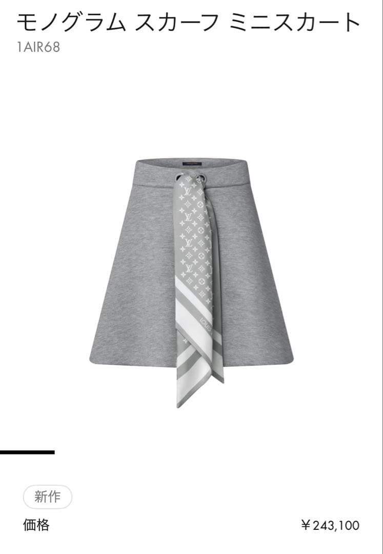 louisvuitton モノグラムスカーフミニスカート　S