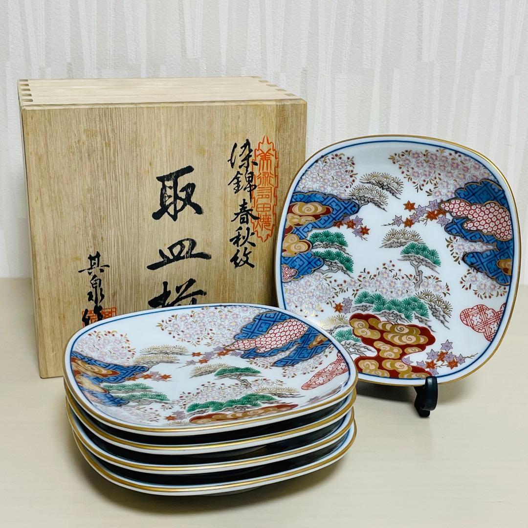 有田焼 其泉 染錦春秋紋 取皿揃 銘々皿 5枚セット 皿 プレート 金彩