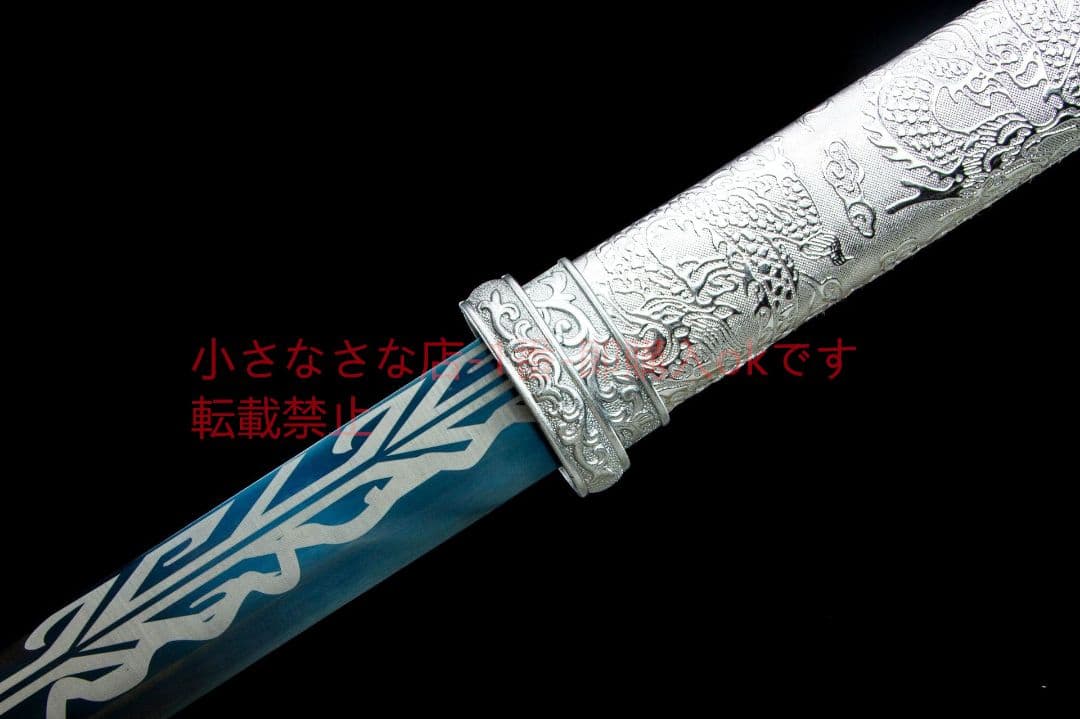 銀魂棒中刀-高性能マンガン鋼 古兵器 武具 刀装具 日本刀 模造刀 居合刀