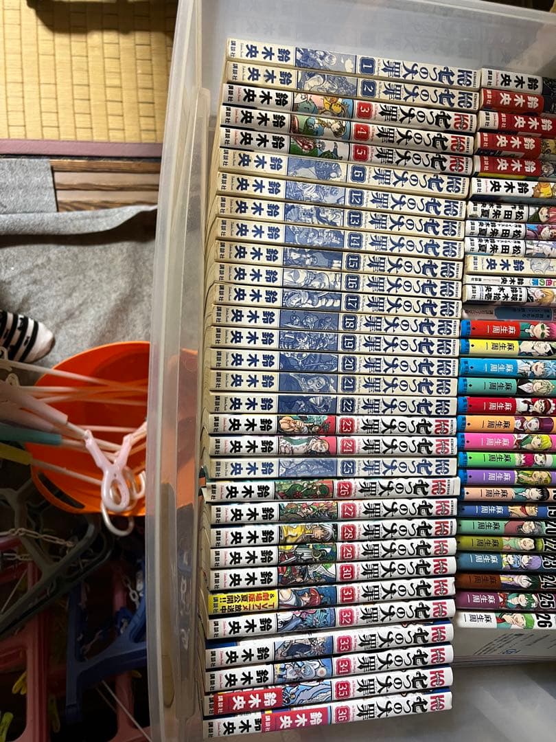 七つの大罪 ある程度セット