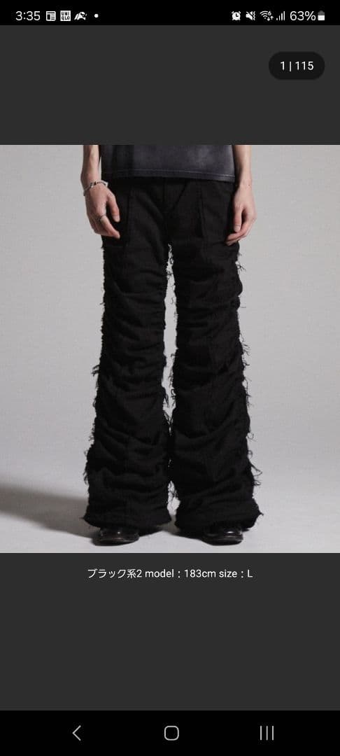 GRANCY シャーリングダメージデザインコットンパンツ S