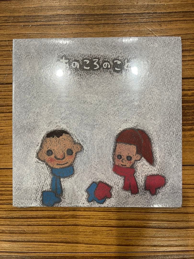 レア　新品未開封　ミスチル プロモーション　HERO Mr.children