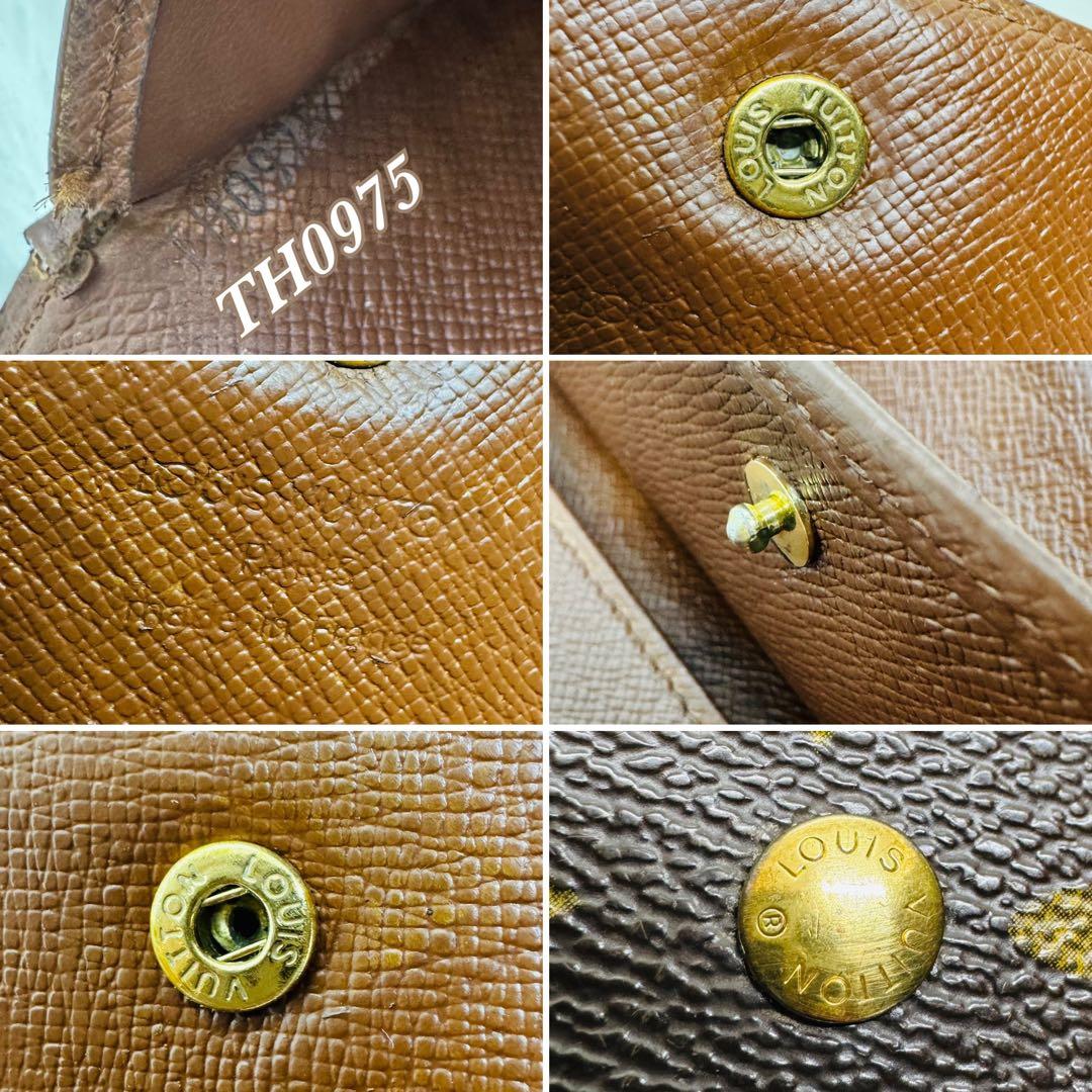 ルイヴィトン ポルトフォイユ モノグラム　インターナショナル 長財布