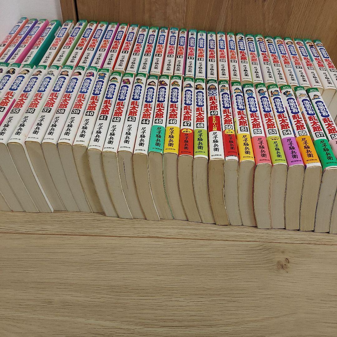 落第忍者乱太郎　忍たま乱太郎　1-58巻セット