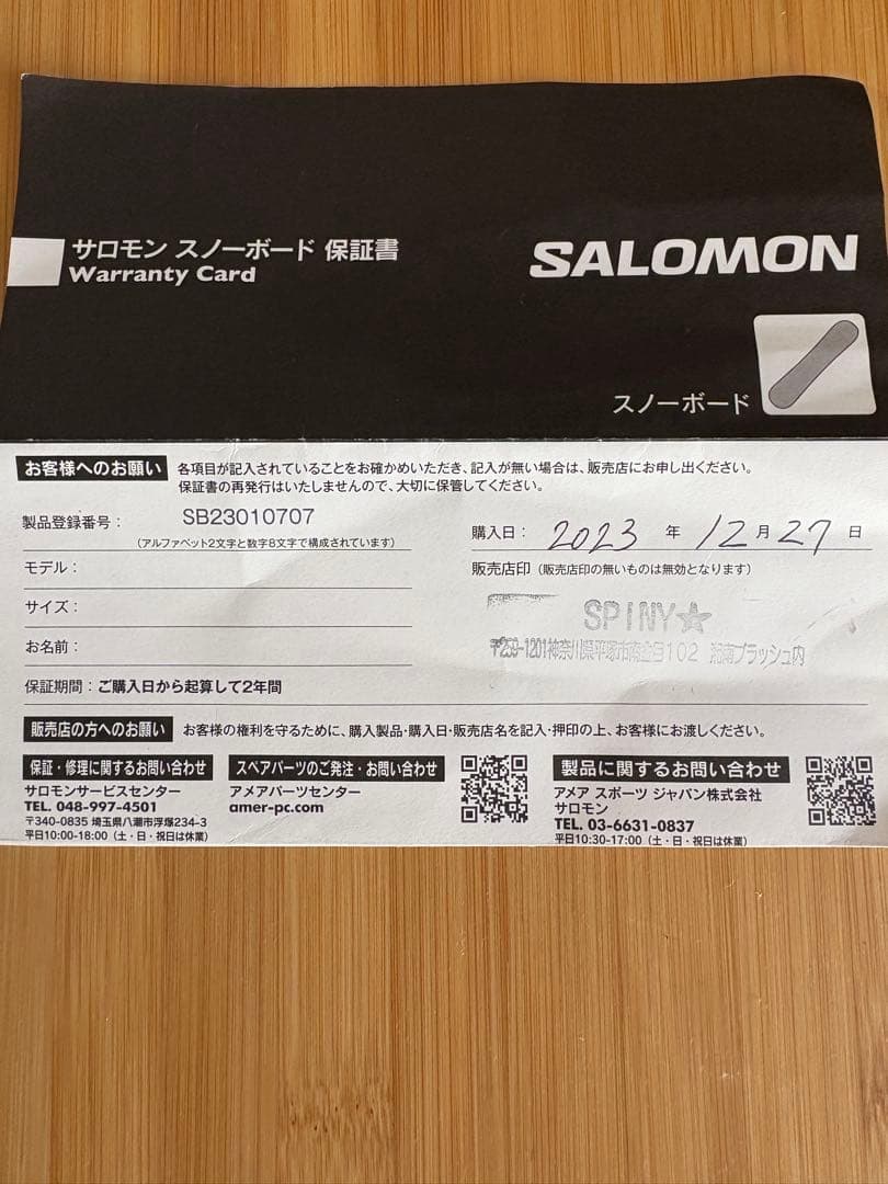 サロモン　HPS TAKA 155 23/24モデル 美品