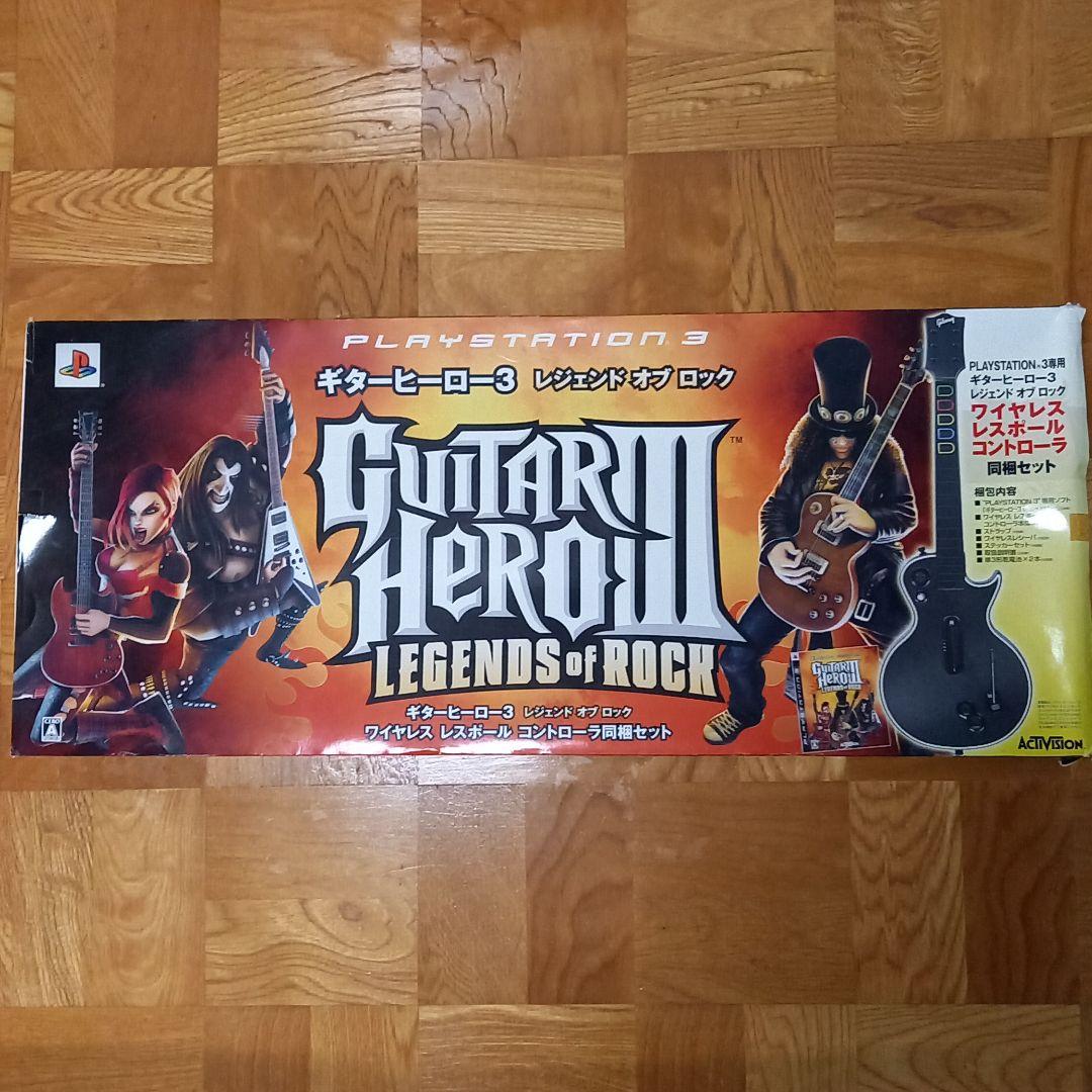 ギターヒーロー3・ソフト・フルセット