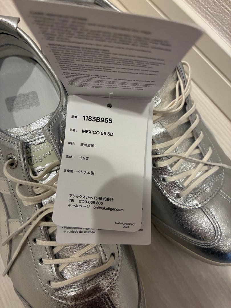 Onitsuka Tiger MEXICO 66 SD シルバー