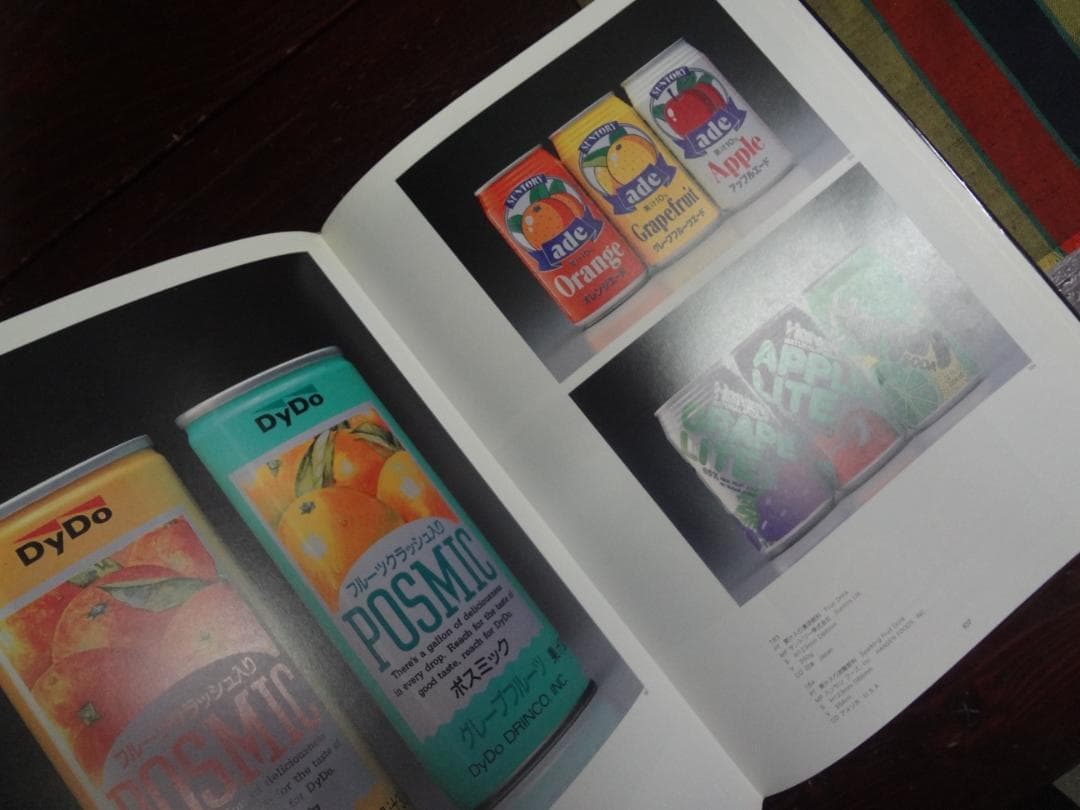 CAN DESIGN　　　　缶とラベルのデザイン 古本