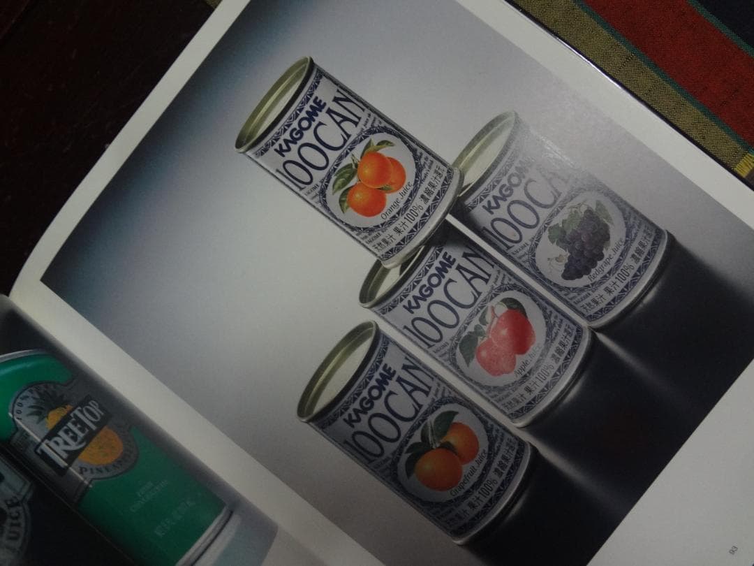 CAN DESIGN　　　　缶とラベルのデザイン 古本