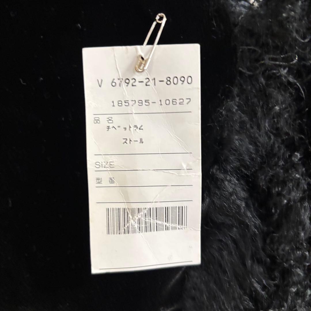 ❤️美品　チベットラムリアルファーショール ❤️