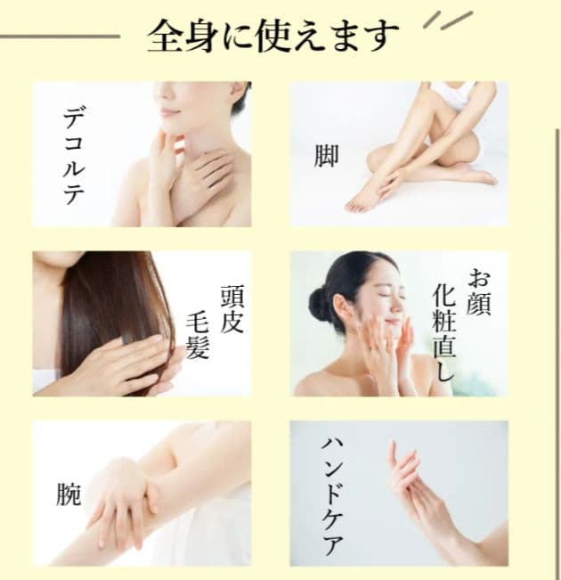 【新品未開封】KYOGOKU 4点（ハンドクリーム1個、ミスト2本、バーム1個）