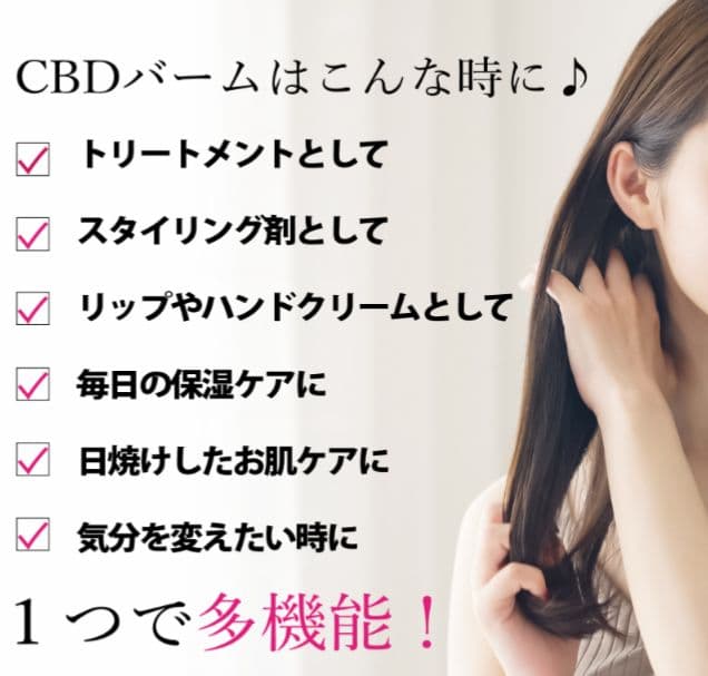 【新品未開封】KYOGOKU 4点（ハンドクリーム1個、ミスト2本、バーム1個）