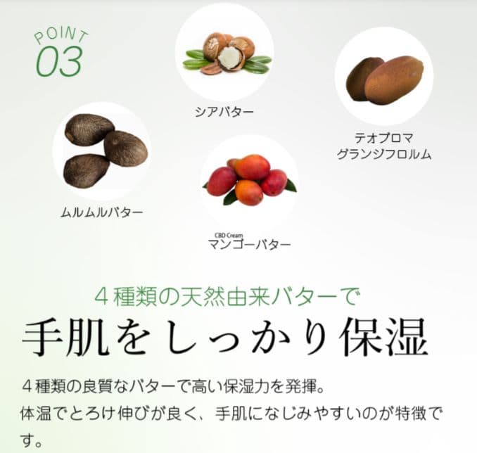 【新品未開封】KYOGOKU 4点（ハンドクリーム1個、ミスト2本、バーム1個）