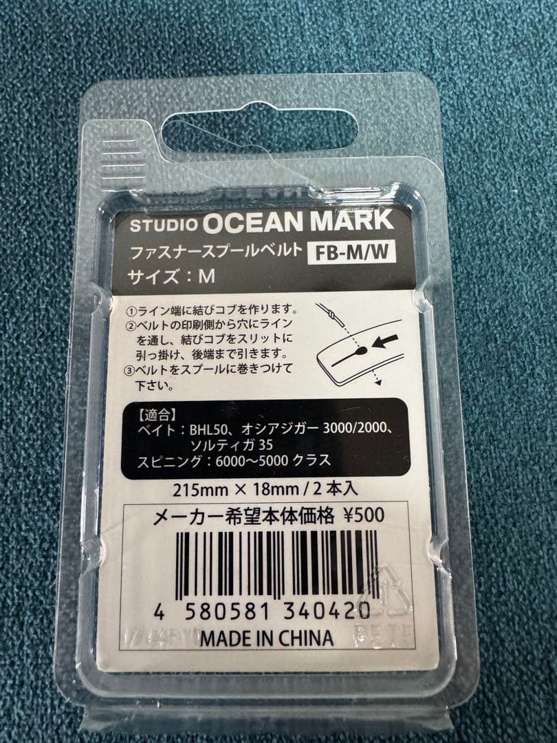 メイホウバケットマウス　タイラバ　セット未使用品