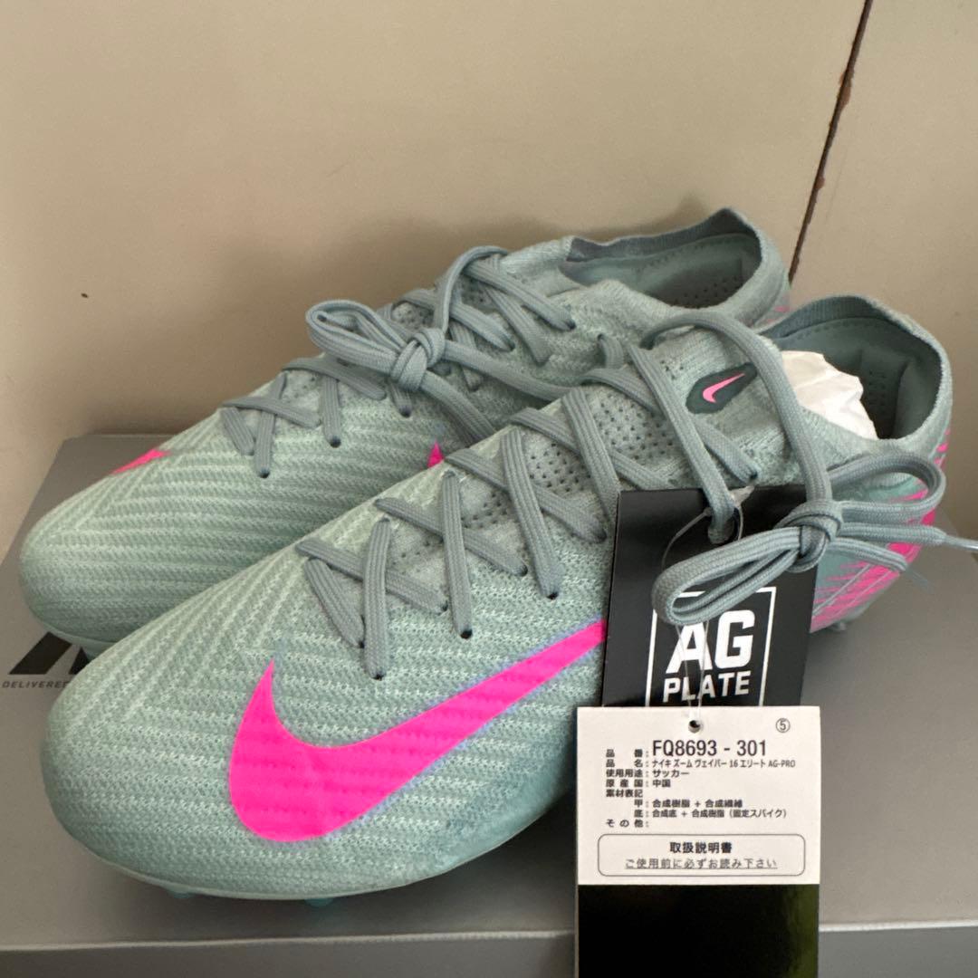 新品 Nike ズームマーキュリアル ヴェイパー 16 エリートAG-PRO