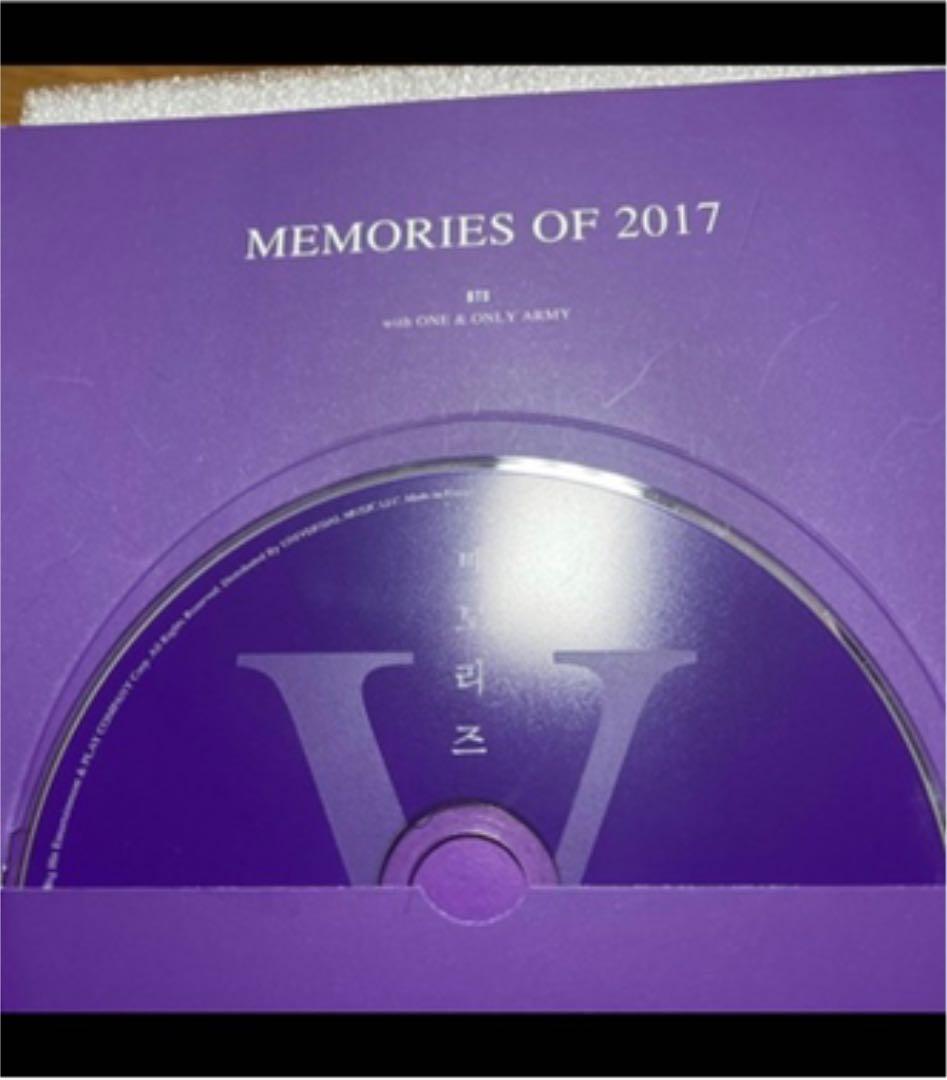 ⚠大幅値下げ！！⚠BTS（防弾少年団）2017 メモリーズ　トレカなし