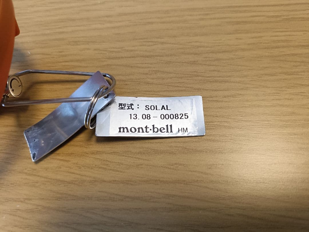 JETBOIL SOL アウトドアカセットコンロ