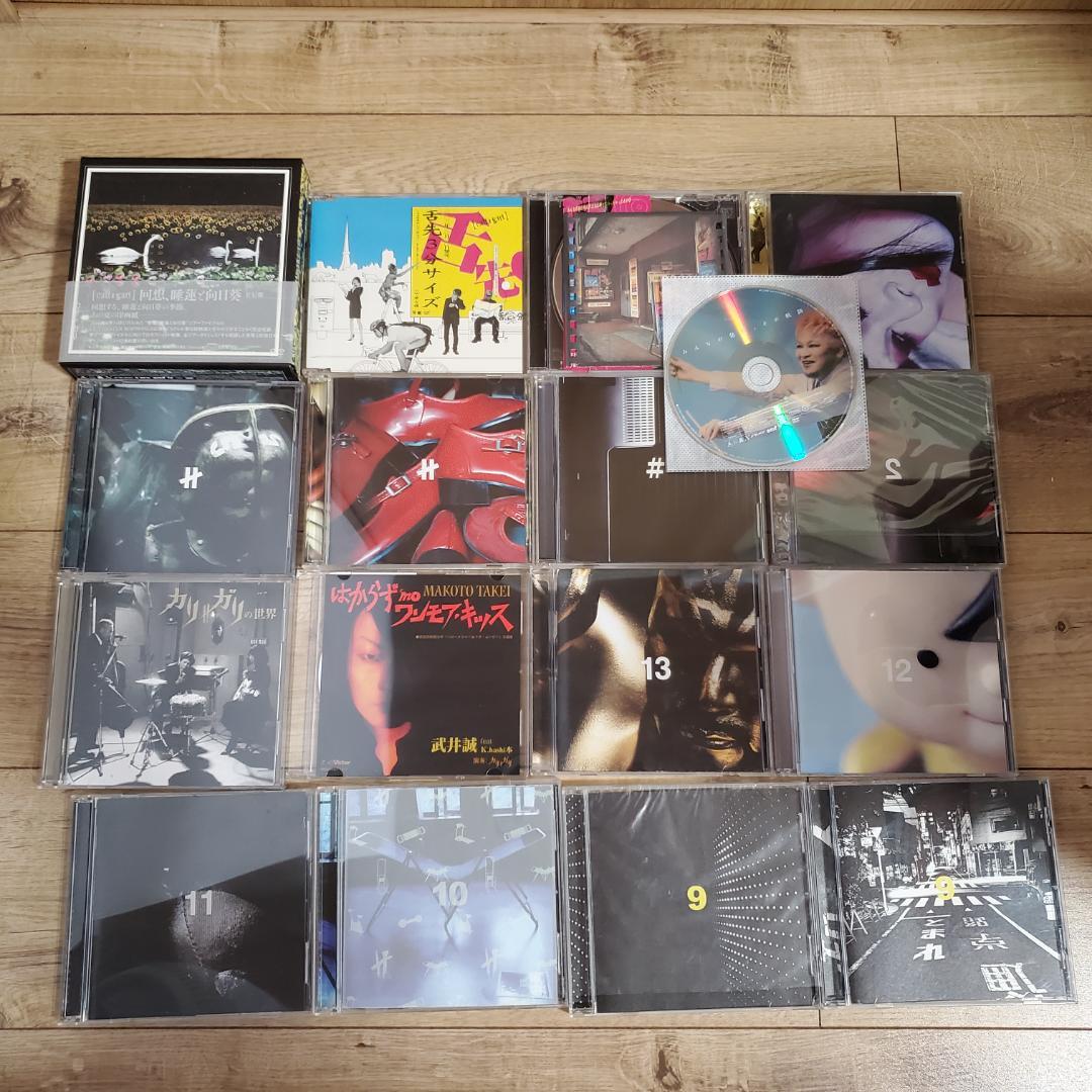 バラ売り不可 cali≠gari カリガリ CD DVD セット