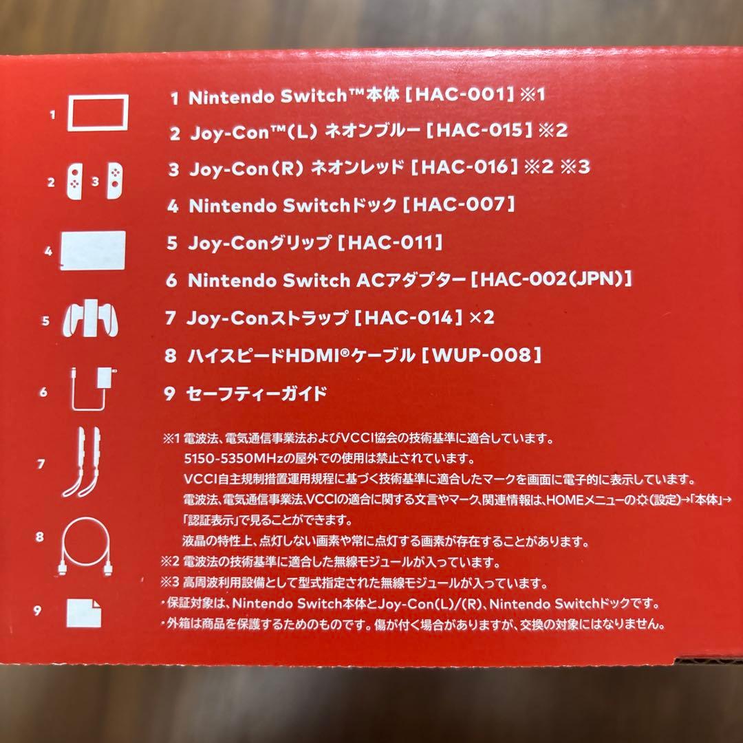 【美品】Nintendo Switch本体＆付属品＆SDカード＆バッグセット