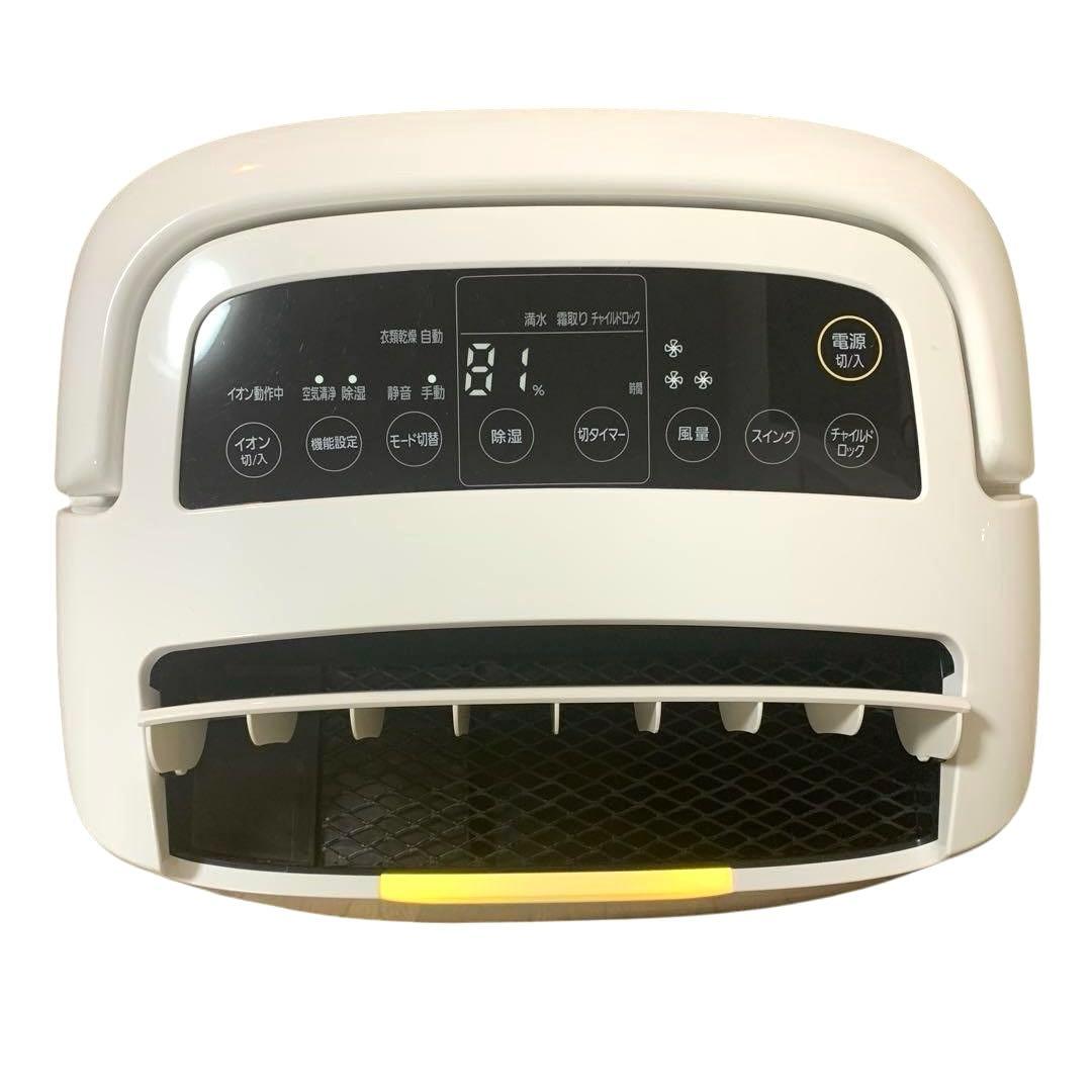 IRIS OHYAMA 除湿機 空気清浄機機能付き DCE-120