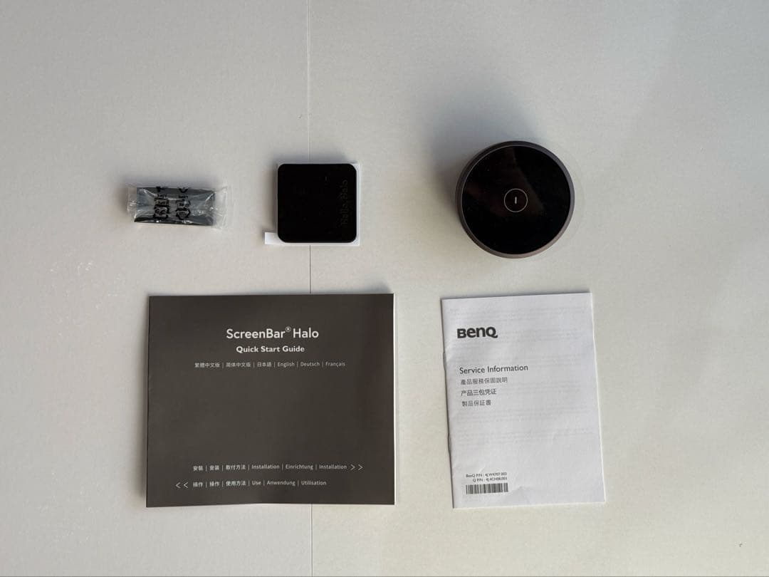 BenQ ScreenBar Halo スクリーンバー ハロー　モニターライト