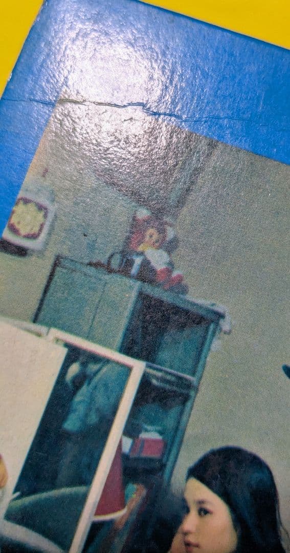 #ウルトラ 1970年19版 怪獣ウルトラ図鑑箱カバー付当時物