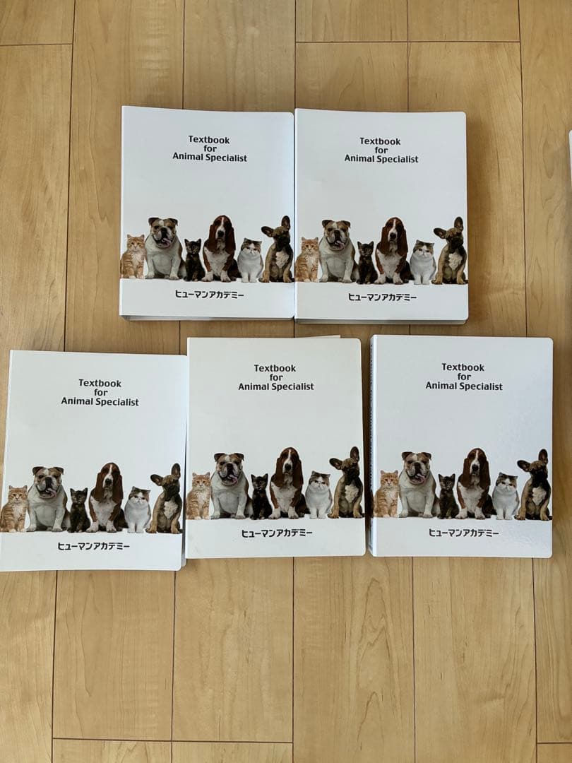 ヒューマンアカデミー　トリミング教材セット一式