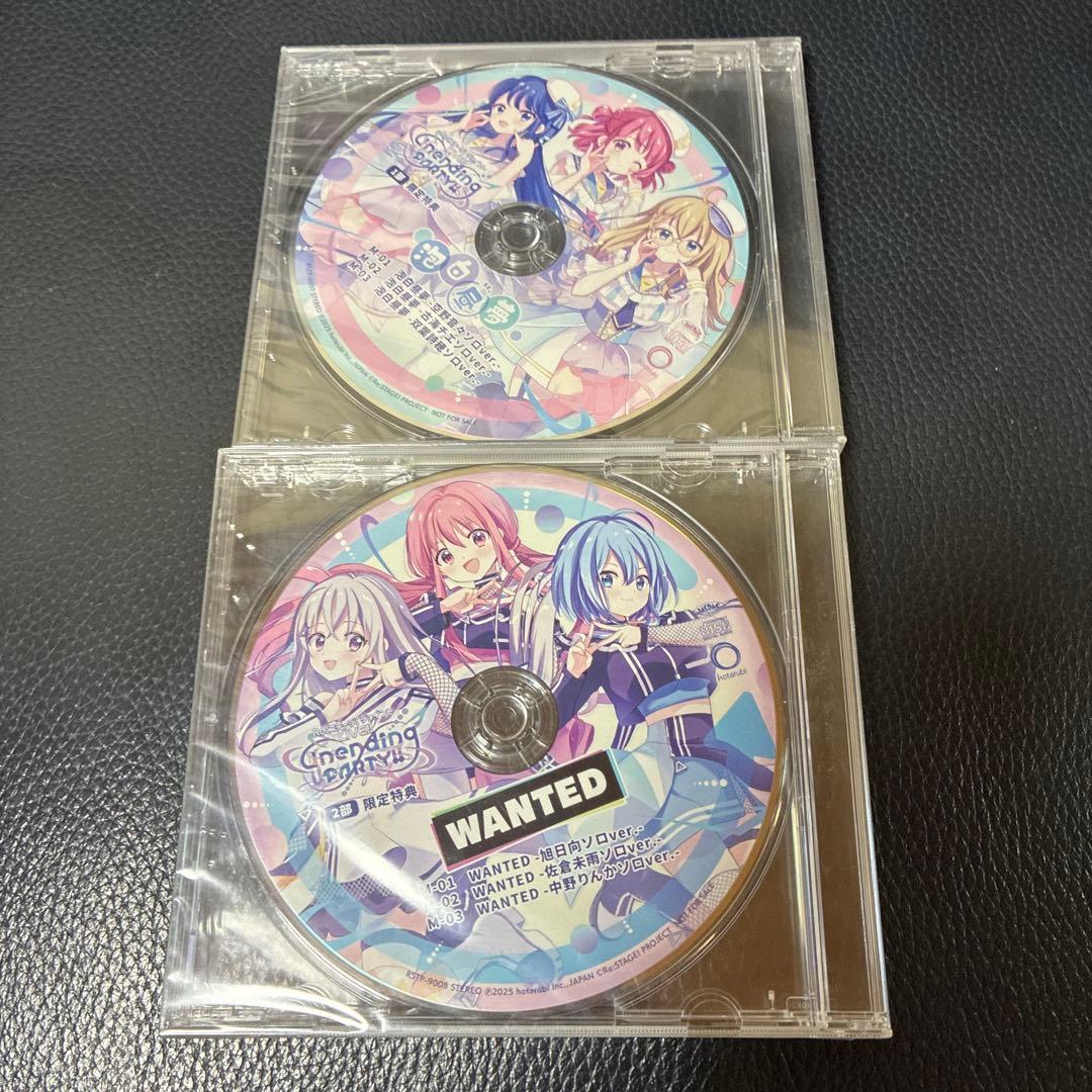 【未開封】Re:ステージ！ジョイントLIVE!!-Unending PARTY