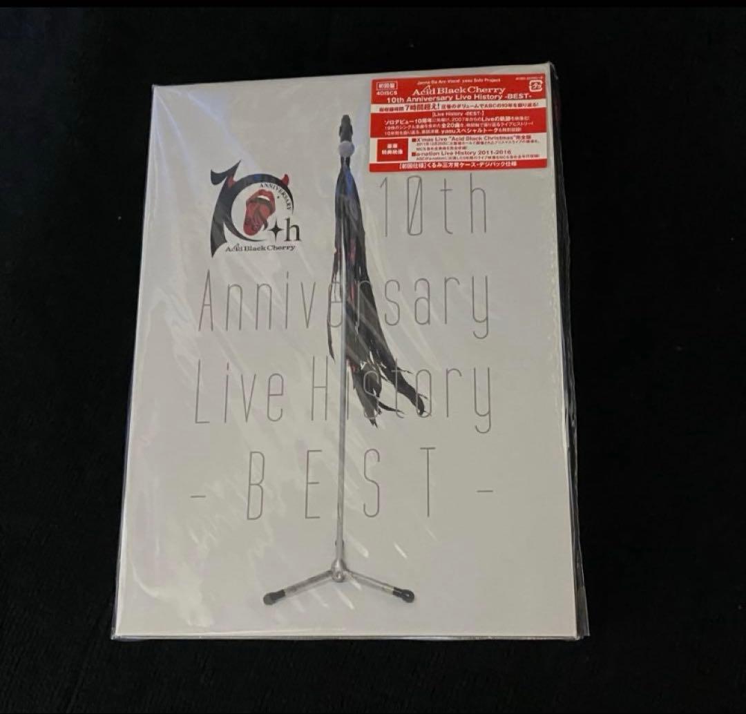 Acid Black Cherry 10周年ベスト ライブDVD 未開封 特典付