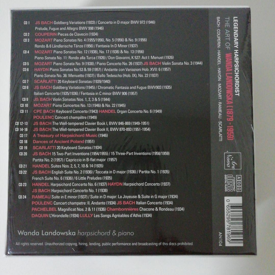 ワンダ・ランドフスカの芸術　the art of wanda landowska