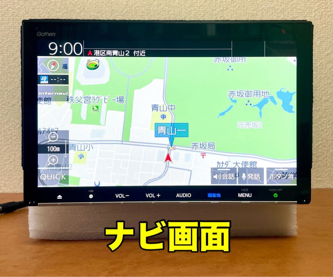 【美品】 VXM-187VFNi ホンダ Gathers 純正 9インチカーナビ