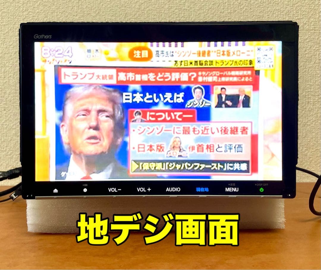 【美品】 VXM-187VFNi ホンダ Gathers 純正 9インチカーナビ