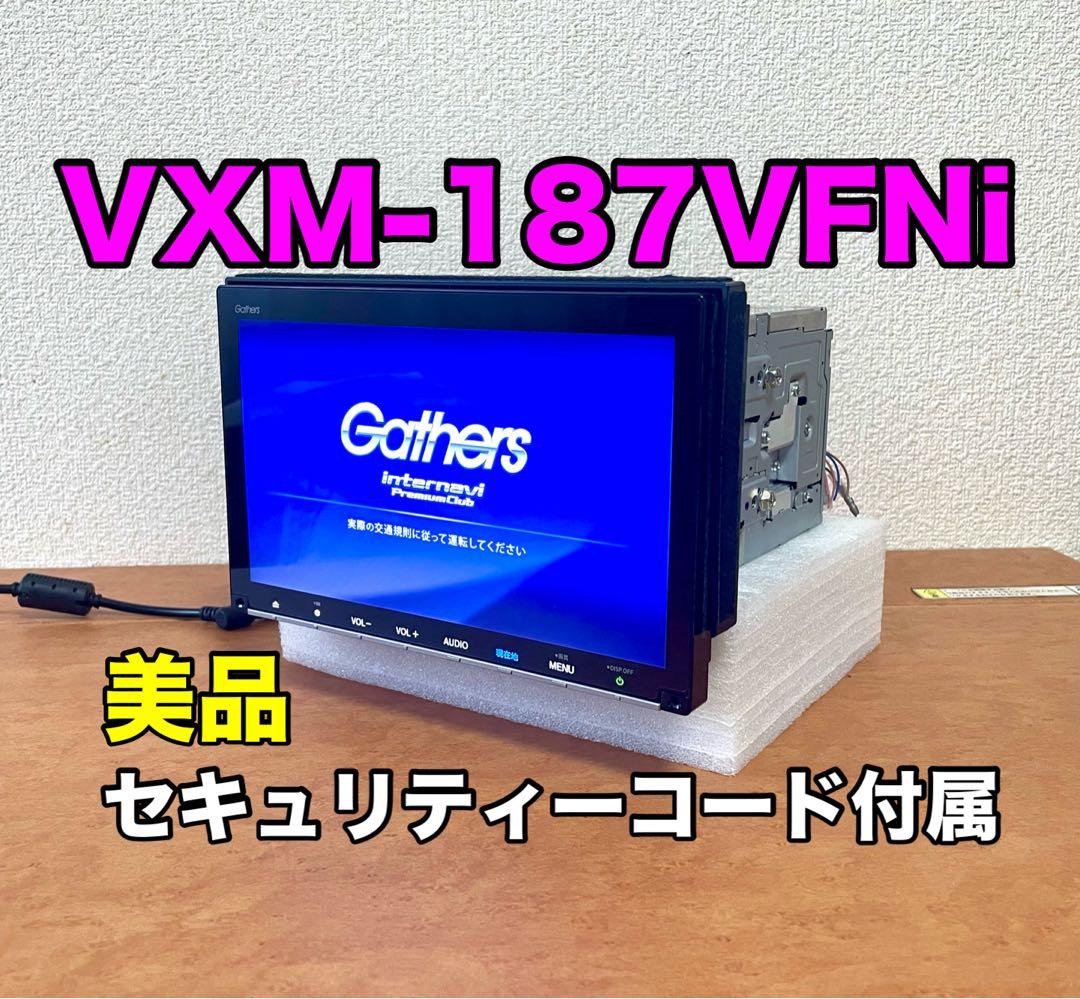 【美品】 VXM-187VFNi ホンダ Gathers 純正 9インチカーナビ