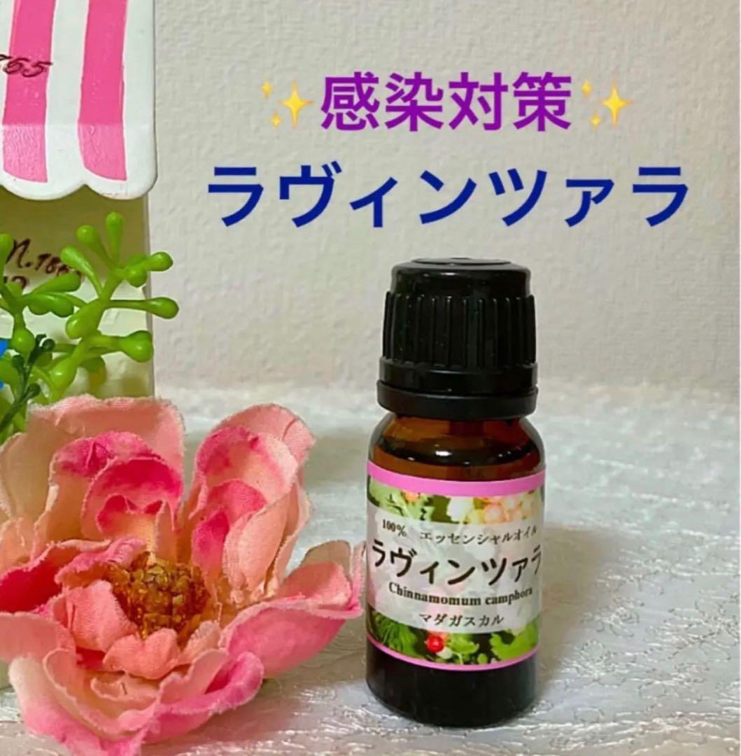 Vivi様★大容量ローズウッド　フランジュパニ　ラヴィンツァラ　計3点