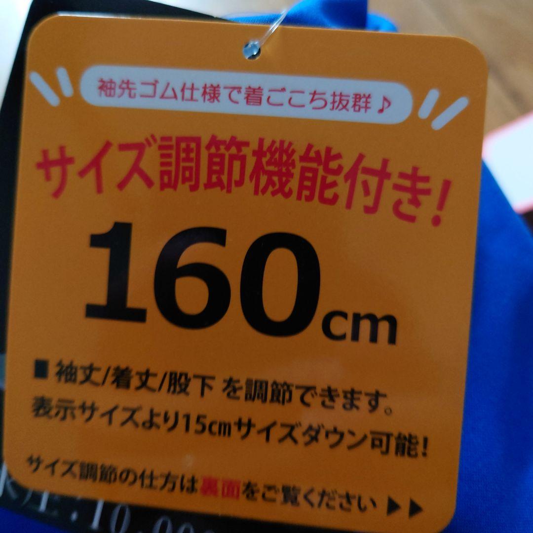 【新品タグあり】RESEEDA スキーウェア/スノーボードウェアセット160cm