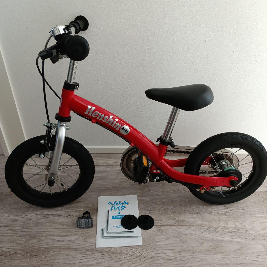へんしんバイク2 赤
