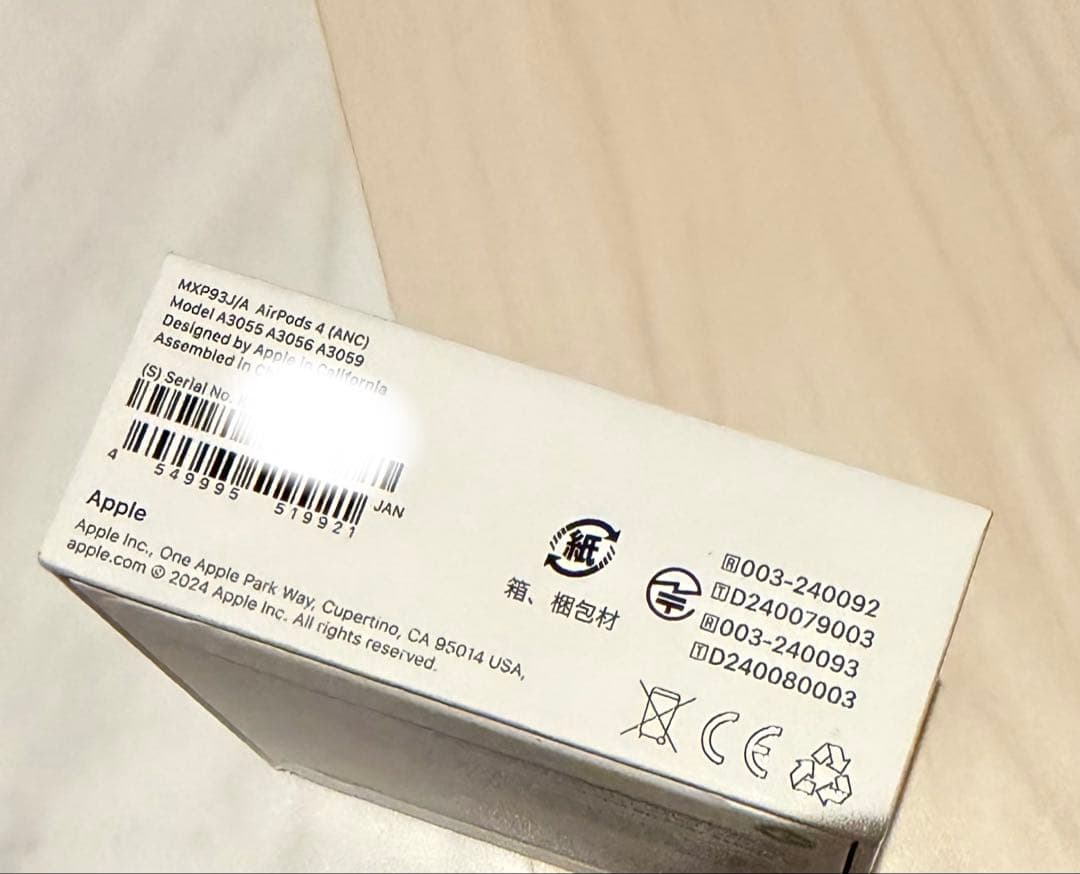 AirPods4 アクティブノイズキャンセリング