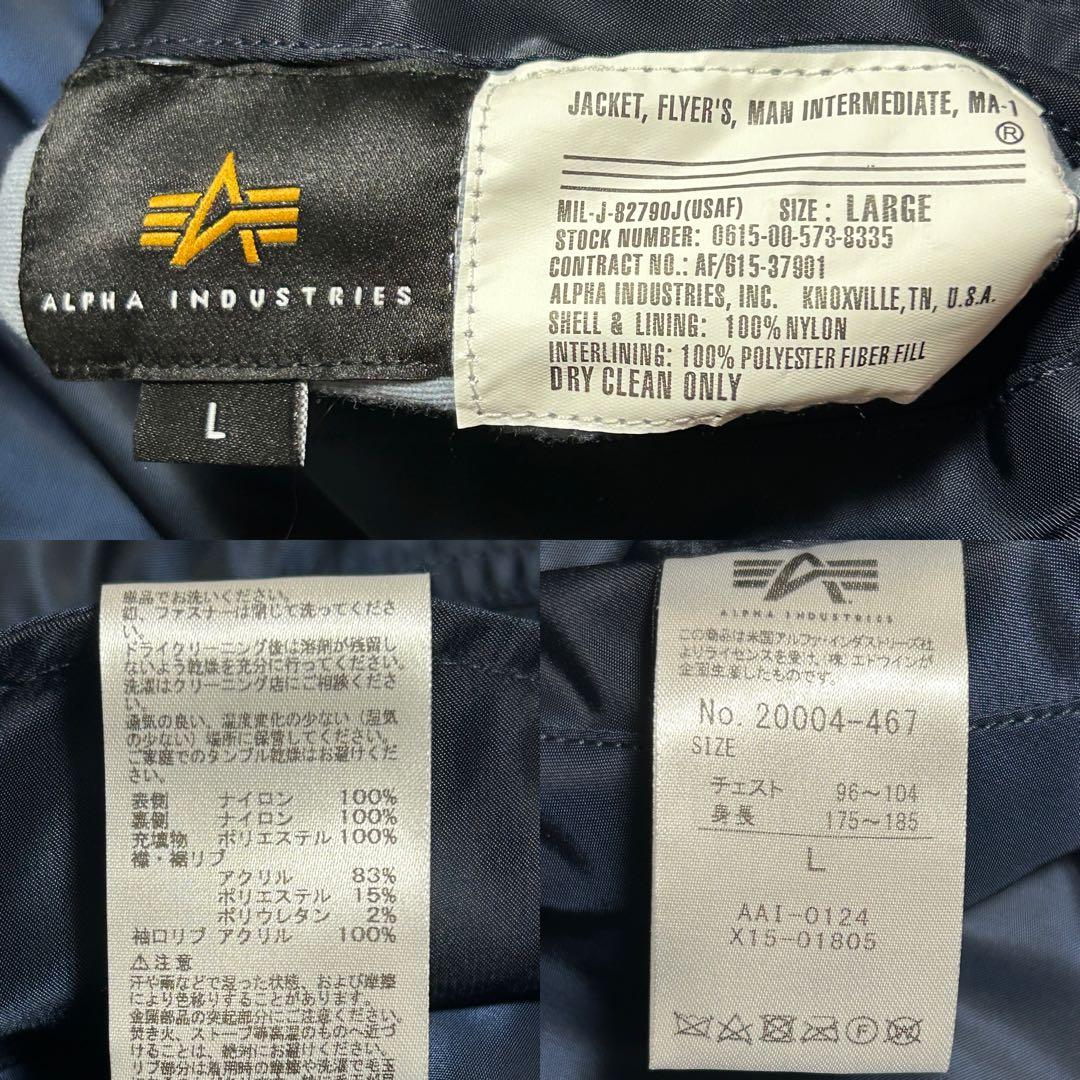 ☆新品級☆【ALPHA】MA-1 フライトジャケット ネイビー 赤タグ付き L