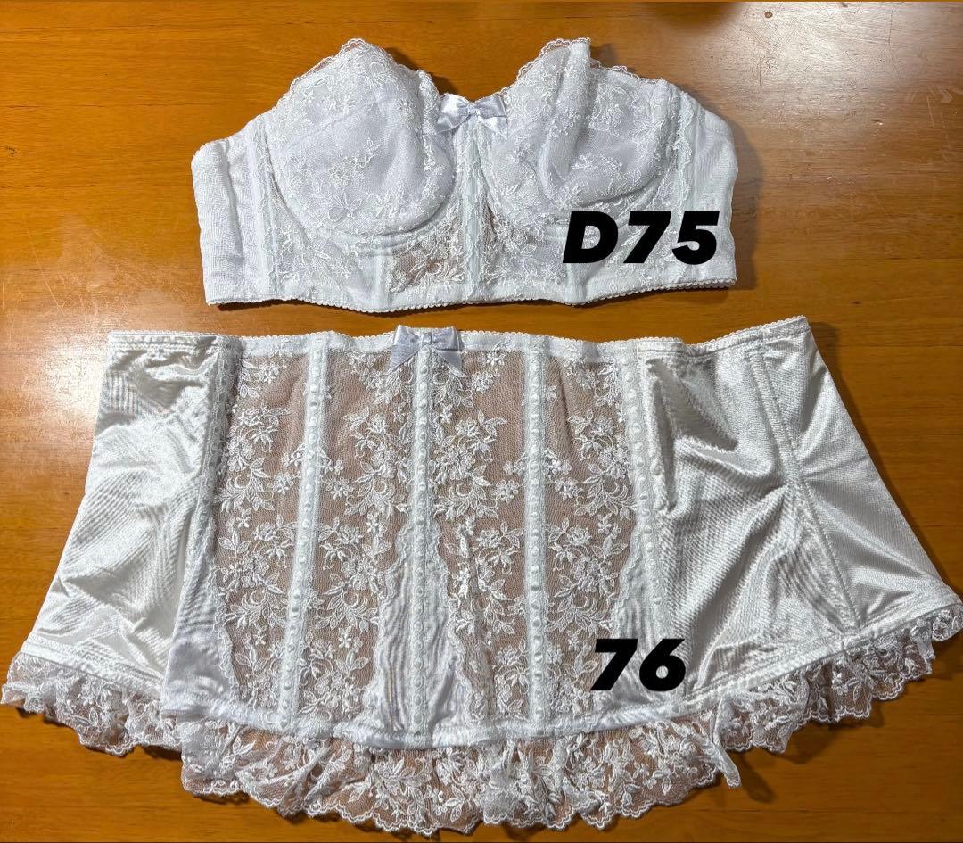 【美品】明日までの限定価格‼️セモアブライダルインナーセットD75専用ポーチ付き