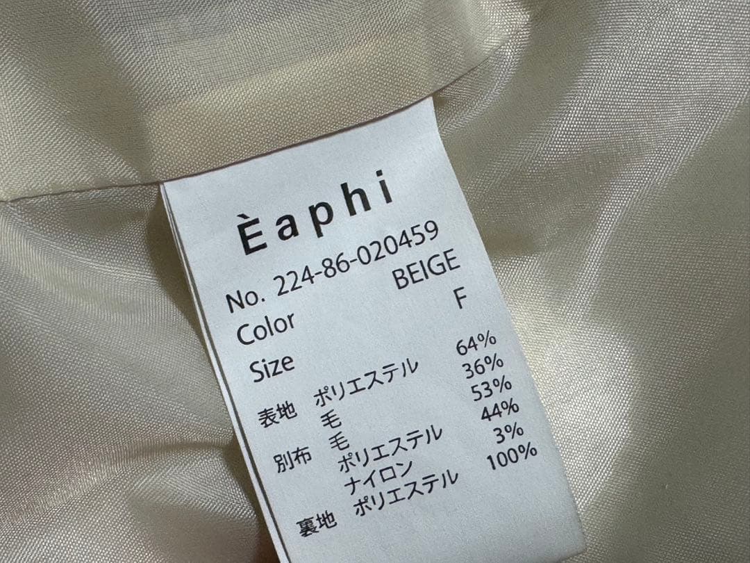no collar shaggy long coat　Eaphi