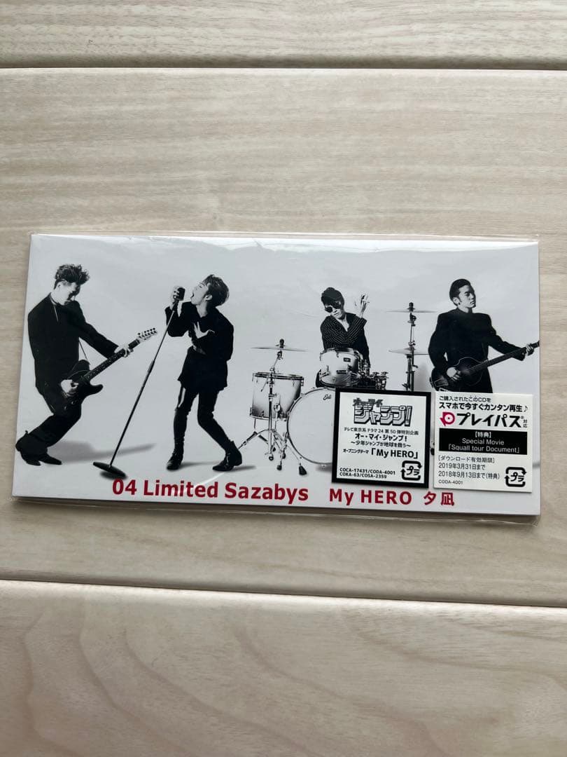 04 Limited Sazabys 16枚CD まとめ売り